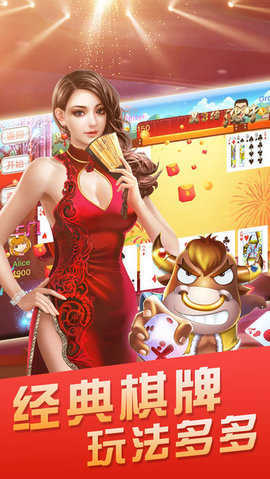 竞技联盟德州安卓免费