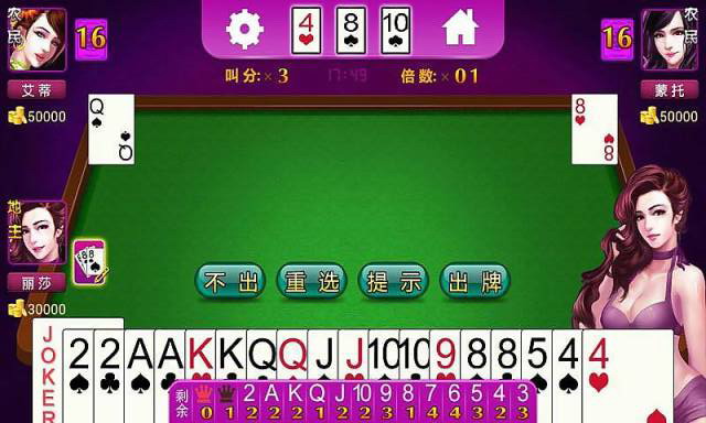 美女炸金花手游手机版