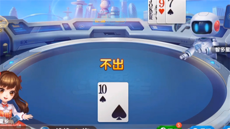 可乐斗地主残局拼三张苹果