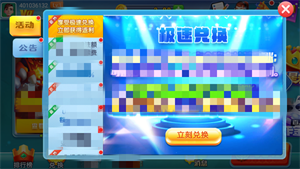 艾乐棋牌苹果版官网app游戏