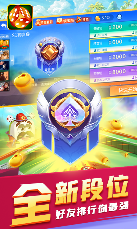 吉祥棋牌官网免费正式版