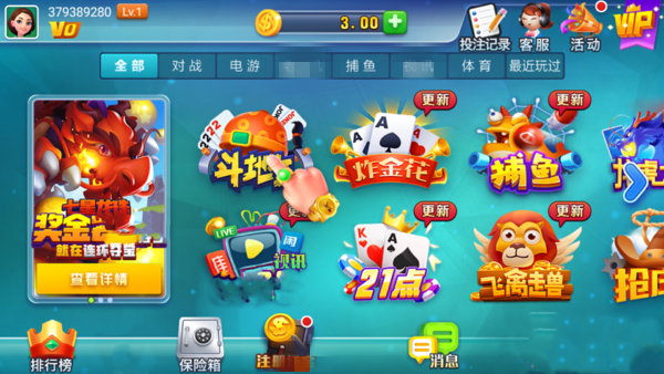 领悟棋牌官网版手机版