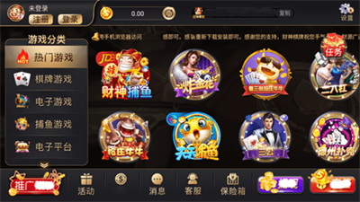 新版财神到手游app手游平台