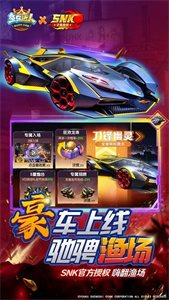 鱼乐达人官方手机版