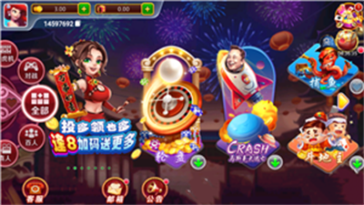 尽欢棋牌手机版官方版