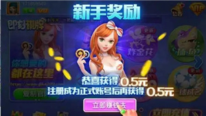 艾乐棋牌app游戏官方版