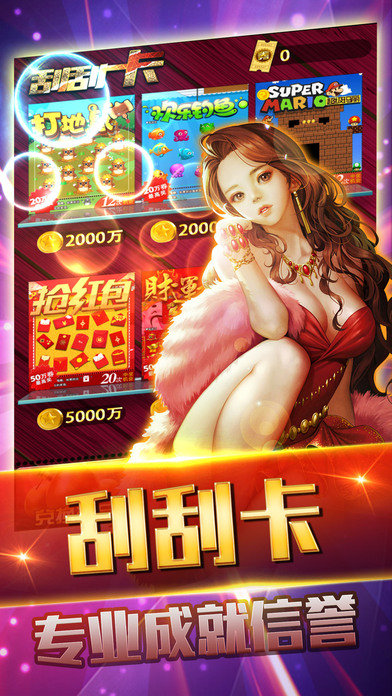 贪玩娱乐最新版