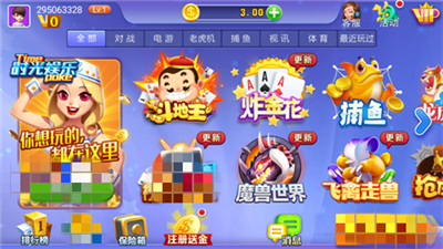 时光娱乐极速版6.1.0