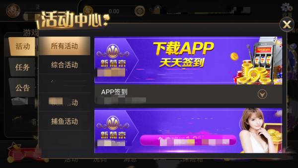 新葡萄8883苹果版