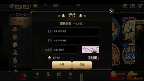 新葡萄8883苹果版