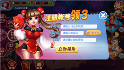 尽欢棋牌手机版官方版