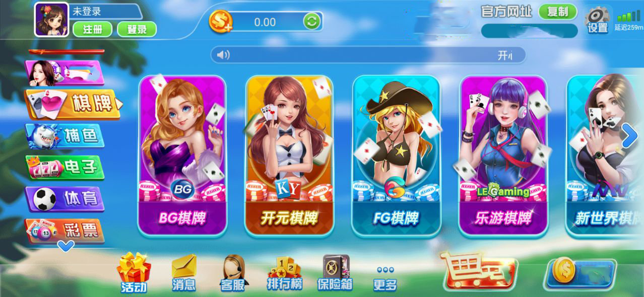 kxqp.cnapp手游开心娱乐官方版