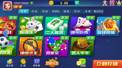 时光娱乐棋牌官方手机版