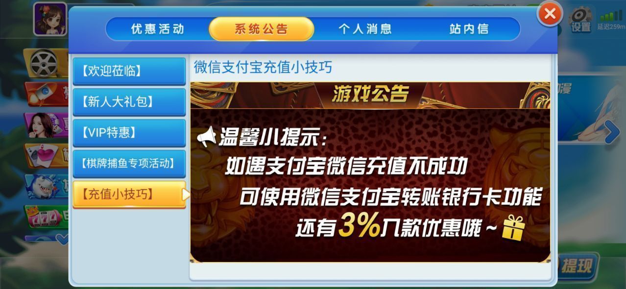 511cc开心娱乐安装包安卓版