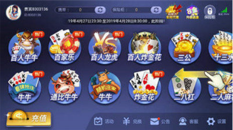 77966摇钱树升级版32766