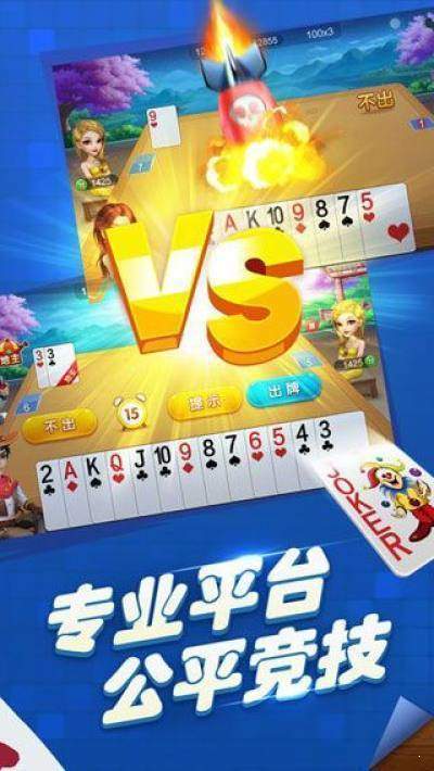 五张牌斗牛牛下载最新版本