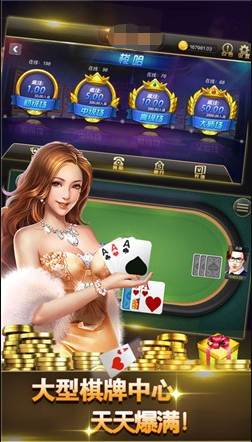 德扑之星ios免费