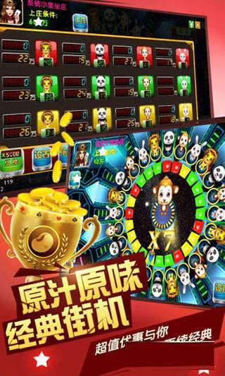 百人森林舞会单机版