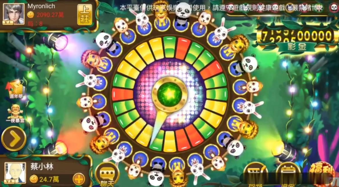 六狮王朝下载24小时兑换