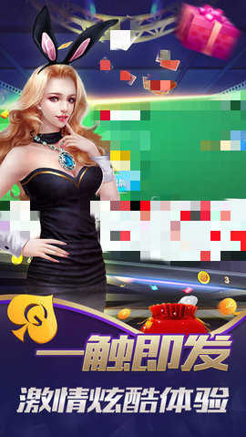 单机炸金花app游戏