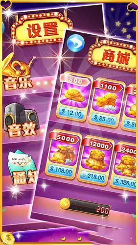 欢乐水果机手游