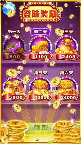 欢乐水果机手游