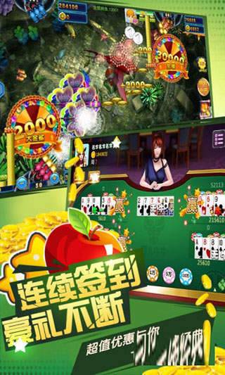 百人森林舞会单机版