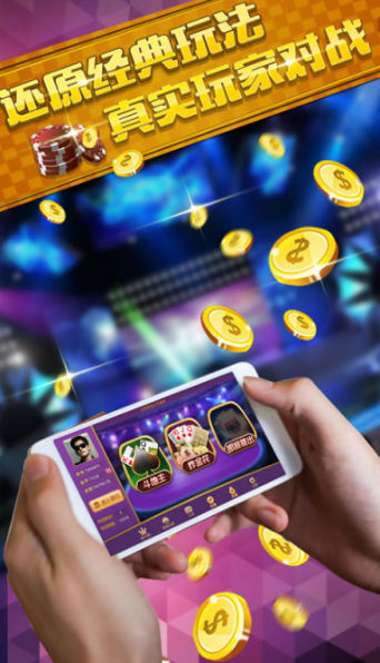 单机拼三张牌手游