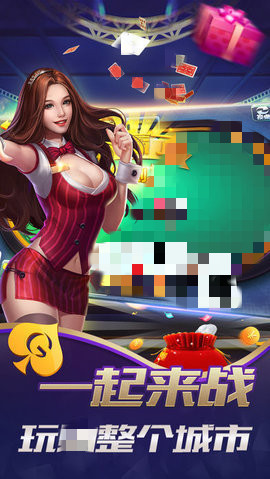 经典炸金花送3金币