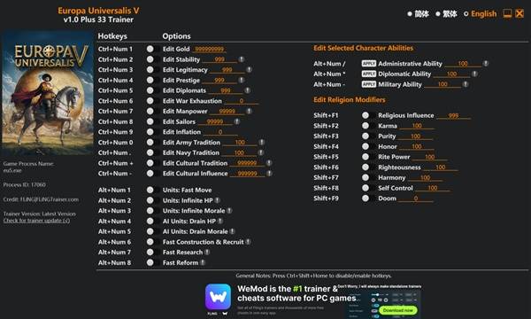 《欧陆风云5》修改器及用法说明 风灵月影修改器