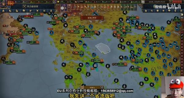 《欧陆风云5》控制力提高方法 怎么提高控制力