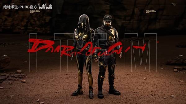 《绝地求生》2025PGC竞猜活动道具预告