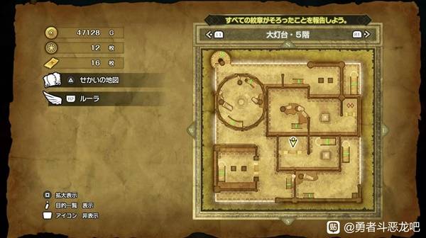 《勇者斗恶龙2重制版》卷轴全收集攻略 DQ2重制版