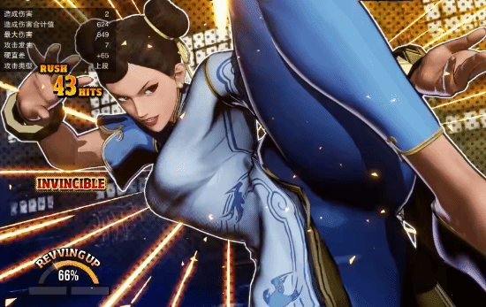 《饿狼传说群狼之城》春丽849连段分享