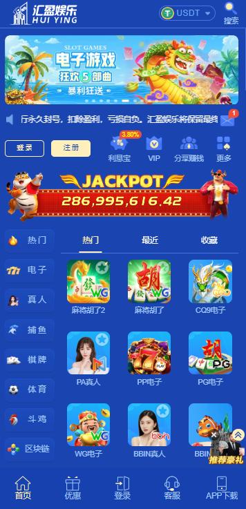 汇赢游戏官网入口