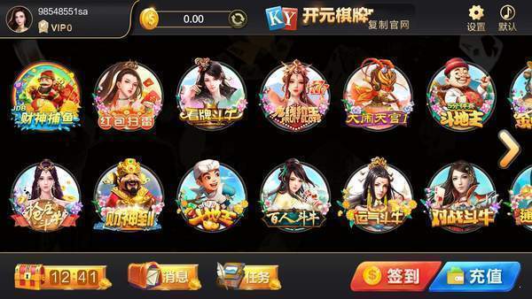 开元娱乐5558cc官方版