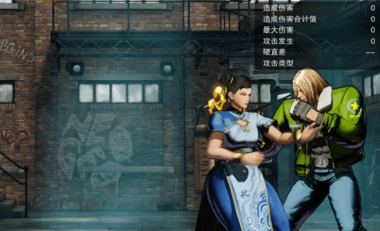 《饿狼传说群狼之城》春丽神必72hits连段分享