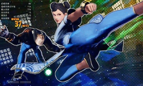 《饿狼传说群狼之城》春丽0热力774连段分享