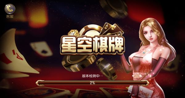93299星空娱乐官方版