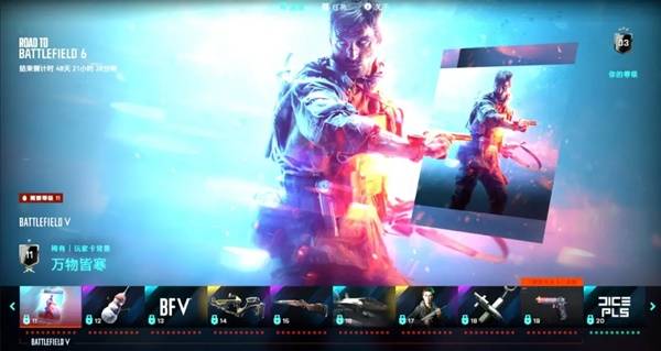 《战地6》快速刷枪教学 战地6怎么刷枪