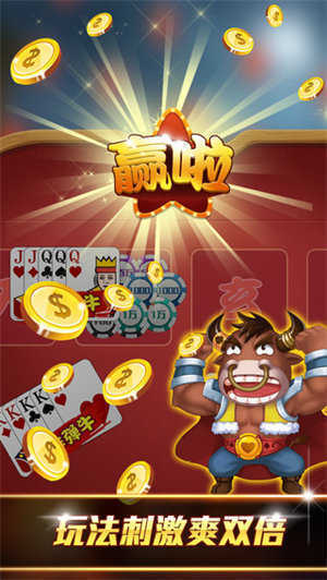 单机牛牛金花手游