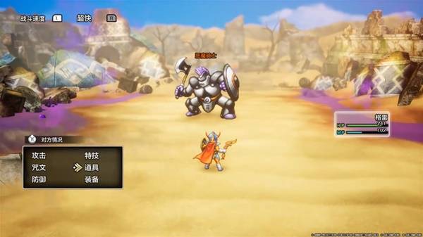 《勇者斗恶龙1重制版》恶魔骑士低等级打法教学