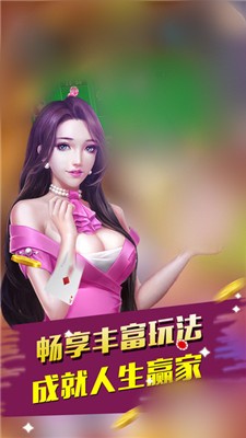 金花三张牌下载官方