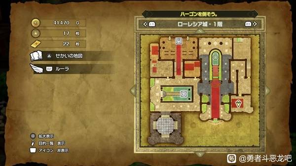 《勇者斗恶龙2重制版》最终钥匙使用地点分享