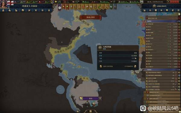 《欧陆风云5》殖民流派玩法推荐 殖民思路及顺序
