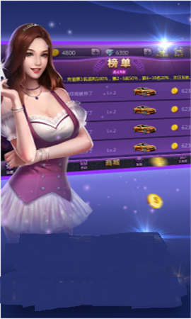 发发发老虎机网页版