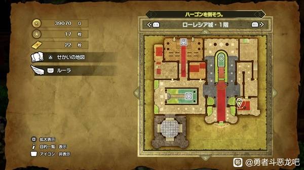 《勇者斗恶龙2重制版》魔法钥匙使用地点及奖励