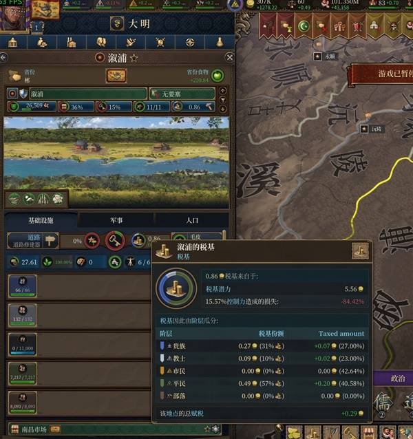 《欧陆风云5》经济系统玩法讲解 贸易及产业链布