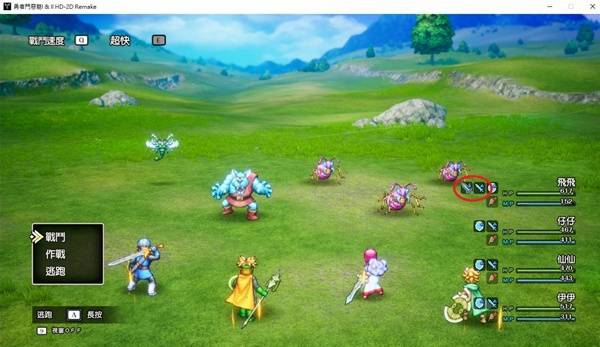 《勇者斗恶龙2重制版》强力技能组合指南 四角色