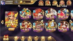 818棋牌平台手游8